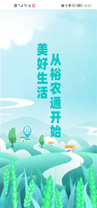 富贵乐园官方下载app富贵乐园官方下载，探索神秘乐园的神秘魅力-第3张图片