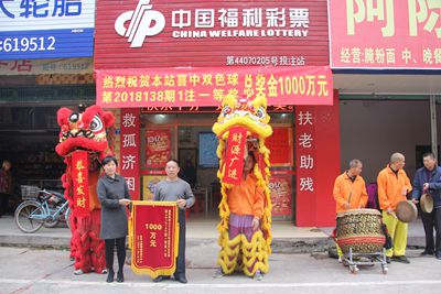 开奖报码器，科技引领彩票新时代的神秘力量-第1张图片
