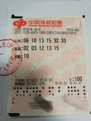 彩民之家61888免费下载安装彩民之家61888免费下载活动揭秘