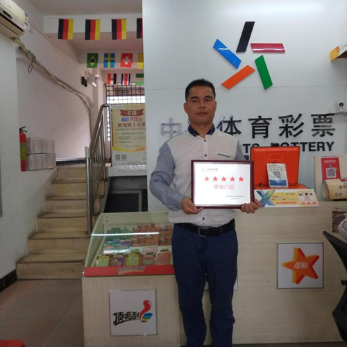 乐透乐论坛字谜乐透乐，彩票之魅力与人生启示-第2张图片