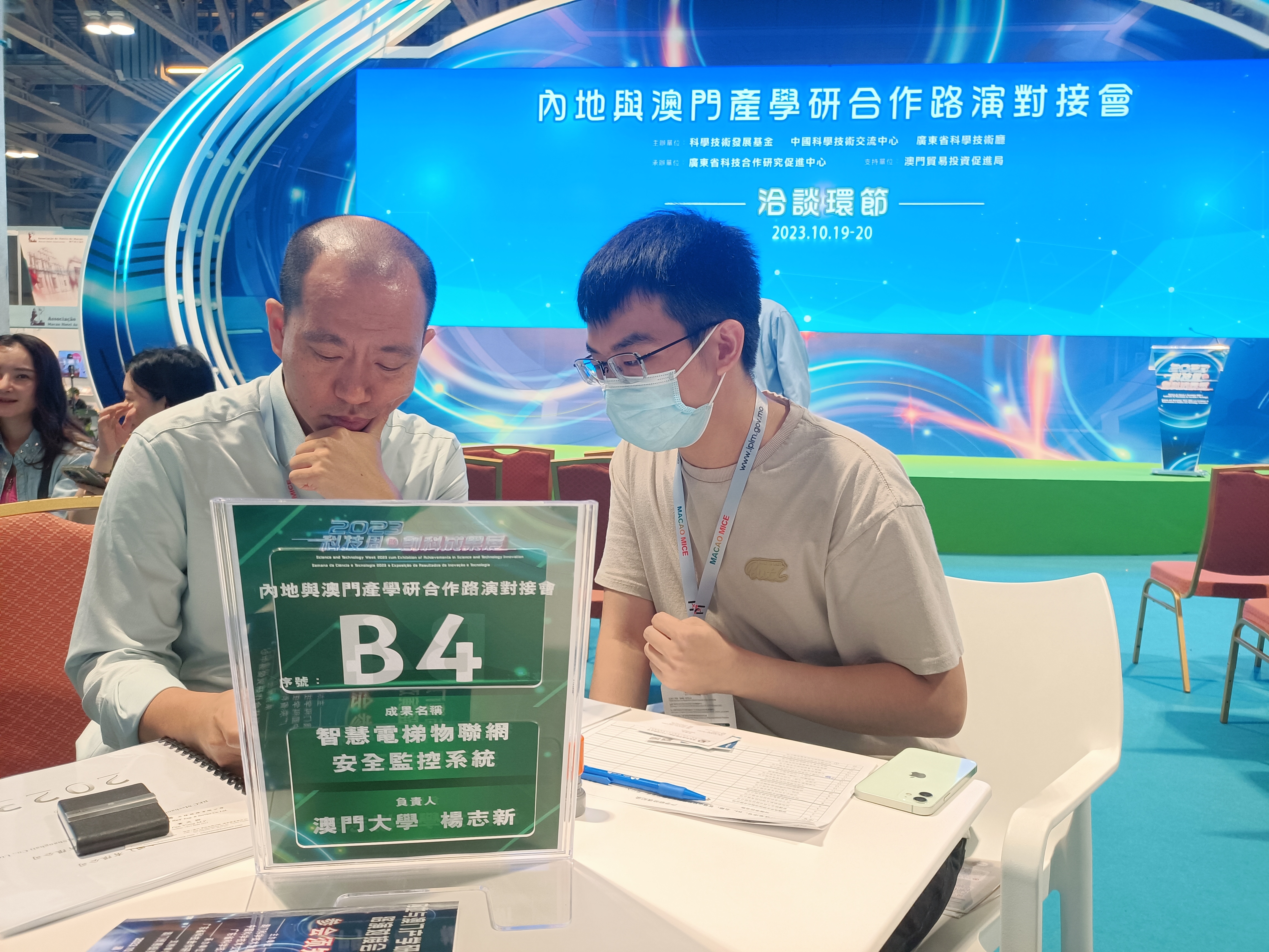 2020年澳门全年免费资料2023澳门全年免费资料大观，探索澳门的历史文化与旅游资源-第2张图片