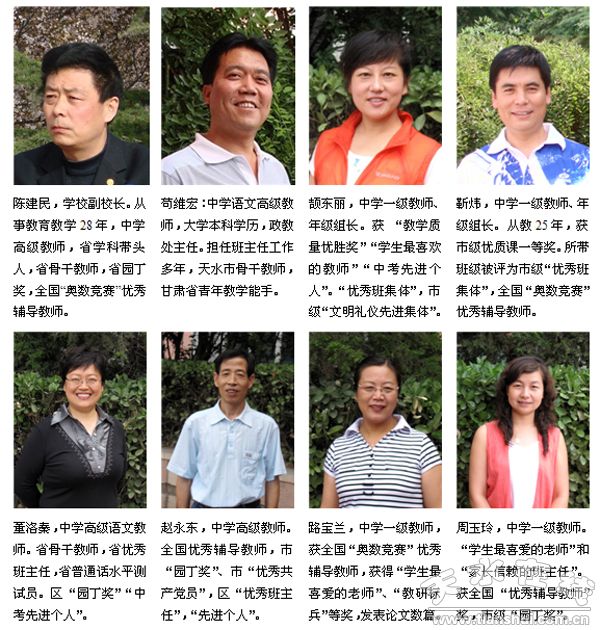 天水在线市长留言板天水在线市长留言板，市民声音汇聚的平台-第3张图片