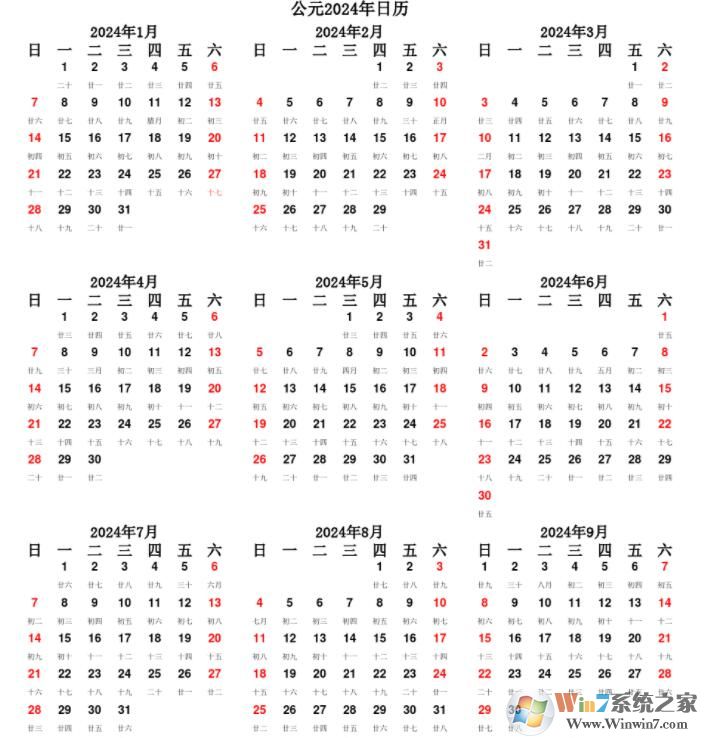 2024年全年开奖记录关于2024香港历史开奖结果查询表的最新信息-第2张图片