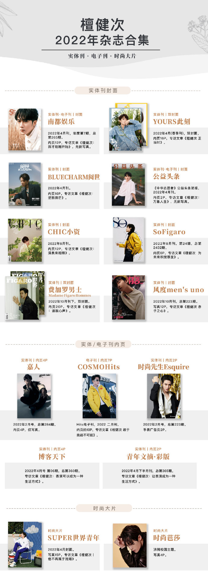2018年欲钱资料2018年正版资源市场扫描-第1张图片