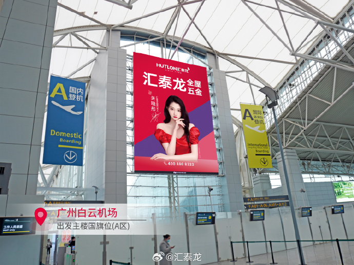 天下采彩与你同行