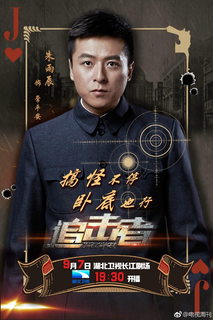 漆黑的追击者剧情漆黑的追击者
