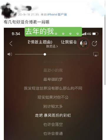 今晚4777777开奖结果揭晓-第3张图片