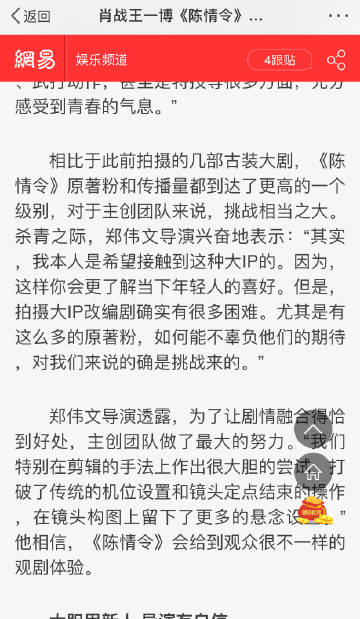 360被告360被告，网络维权的新挑战