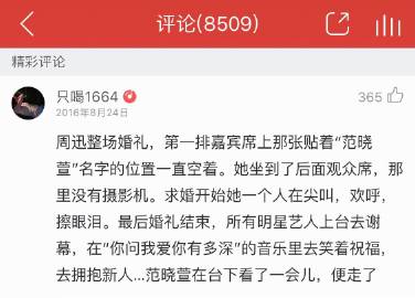 关键词，138383.COM-第3张图片