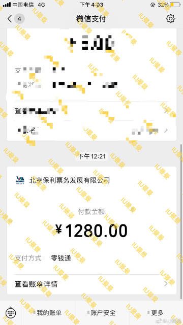 最准一肖一码100%精准软件博最准一肖一码100%精准软件介绍-第3张图片