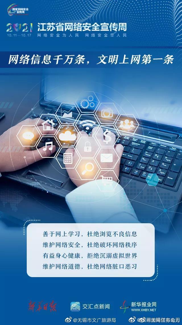 一五一十网络科技一五一十网，网络生活的新篇章-第2张图片