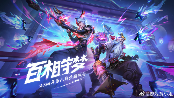 帝国华击团歌词帝国华击团，英勇之师，荣耀之团-第2张图片