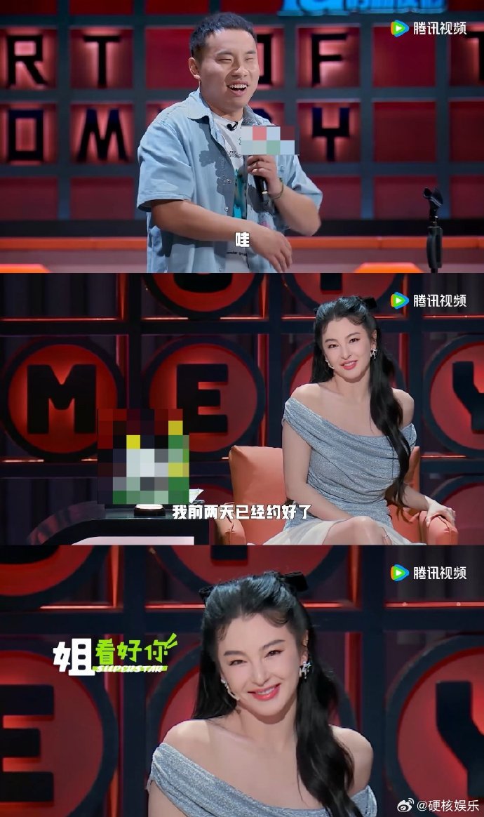 腾讯娱乐推出x计划腾讯娱乐，娱乐产业的璀璨明珠