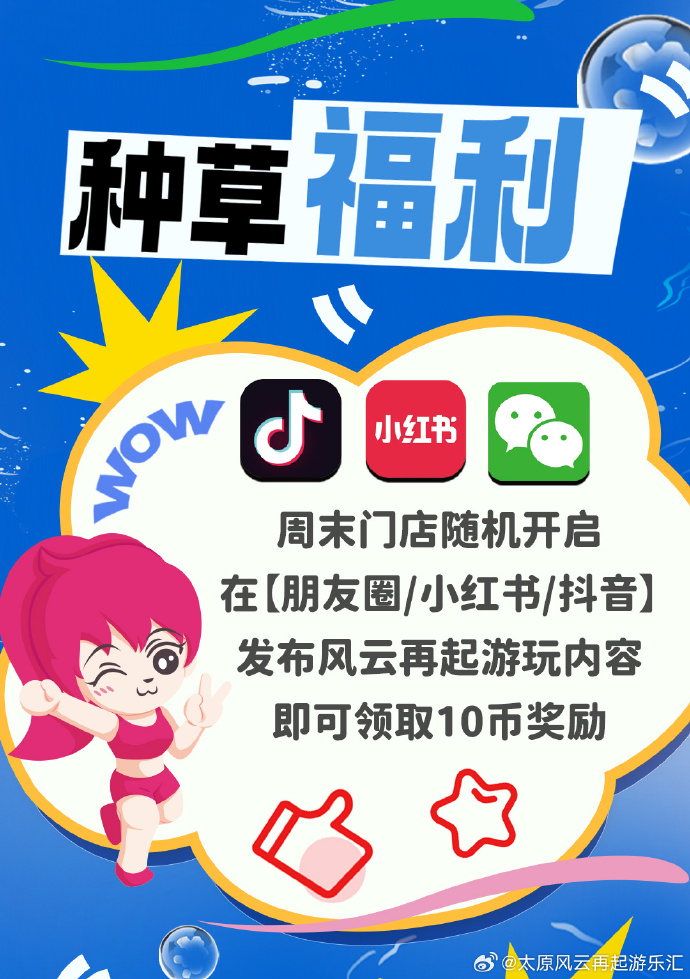 电玩城金鲨银鲨森林舞会电玩城金鲨银鲨，炫酷玩乐的天堂