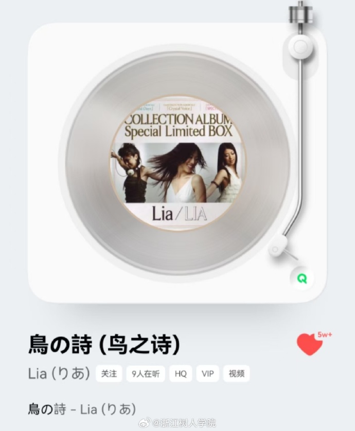 音悦台，音乐盛宴的舞台-第3张图片