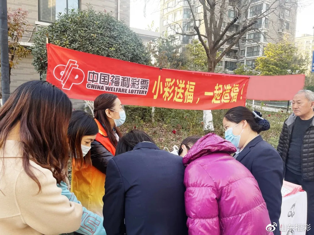 福彩网站是正规的吗福彩网站，探索数字彩票的神秘世界-第2张图片