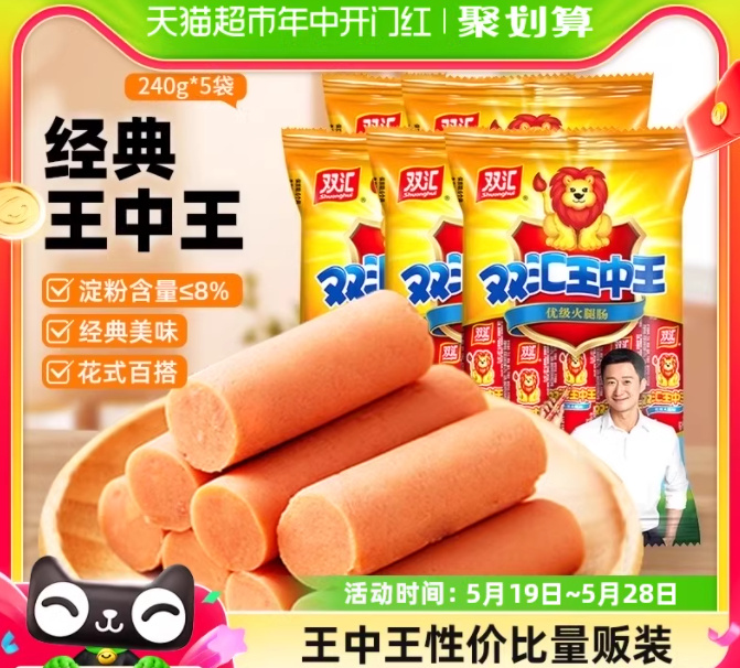王中王100%期期准澳彩效能解答解释王中王100%期期准，把握财富的稳定保障