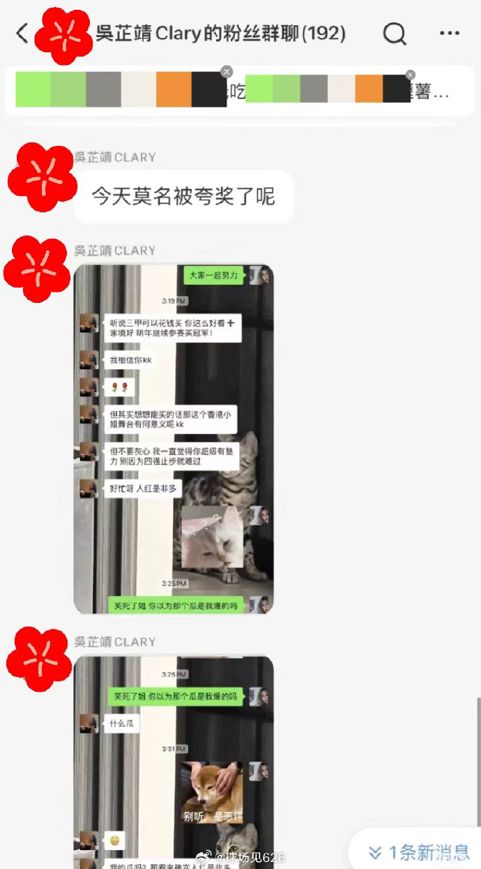 香港聊天室，畅聊古今中外