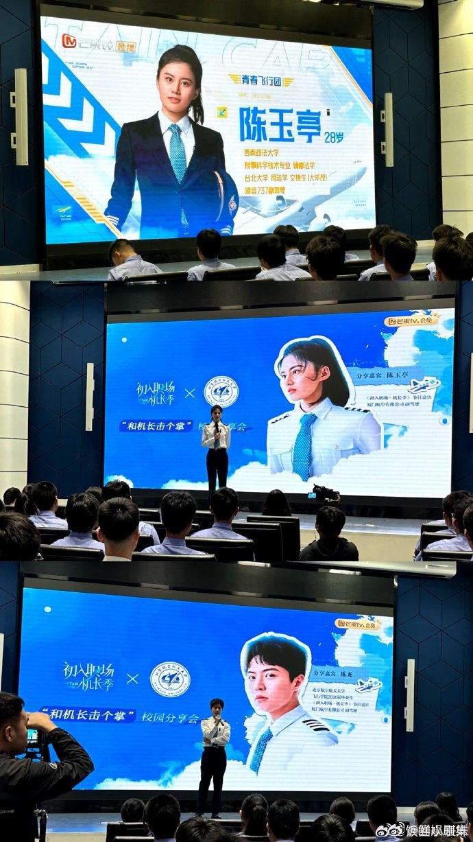 高校新人高校新人，初入职场的探索与成长-第3张图片
