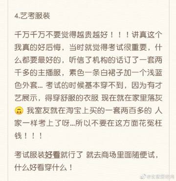 2023年一码一肖100%准确最牛一肖一码2023年一码一肖，预测与成功的秘密-第2张图片