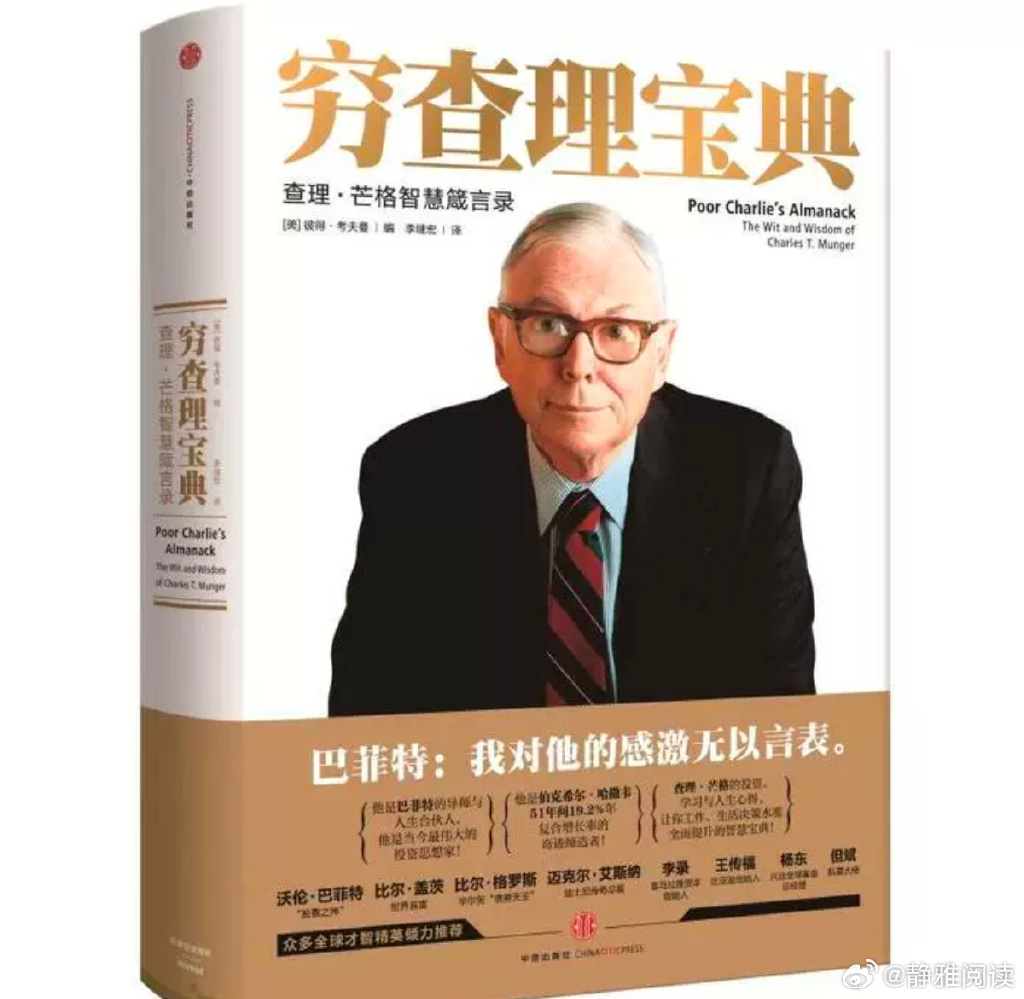 六盒宝典六盒宝典，智慧与经验的结晶