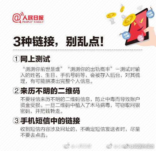 883ssscom，网络安全与隐私保护的新篇章