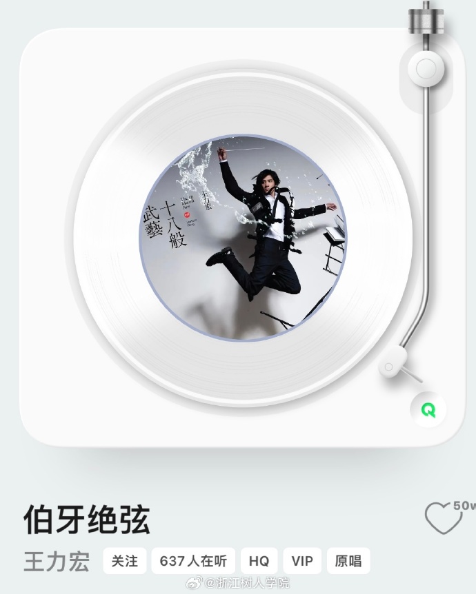 音悦台，音乐盛宴的舞台-第2张图片