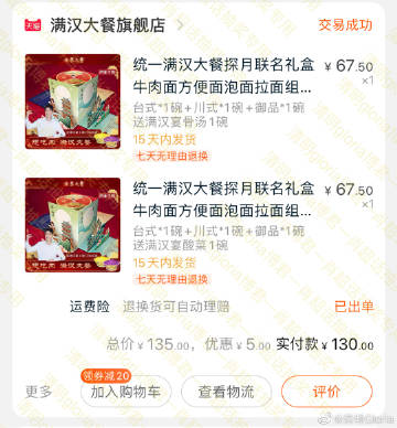 2023一肖一码100%中2023一肖一码，100%中奖指南-第1张图片