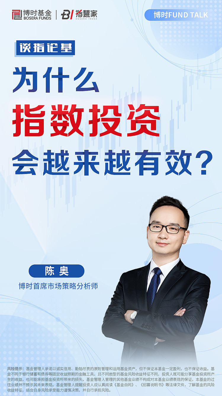 大家论谈大家论谈，社会变革与未来展望