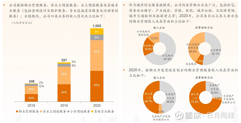 2020年香港马资料图片2021香港马全年资料概览-第2张图片