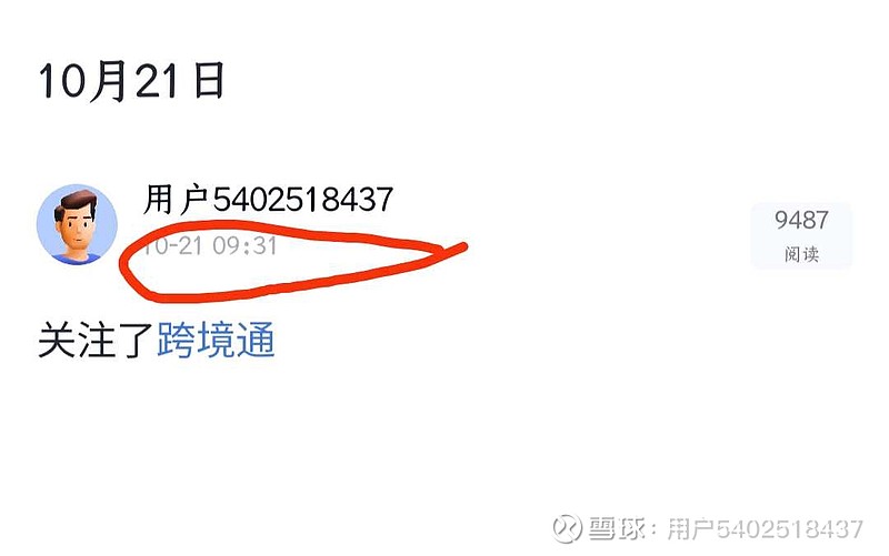 2008年运程展望-第2张图片