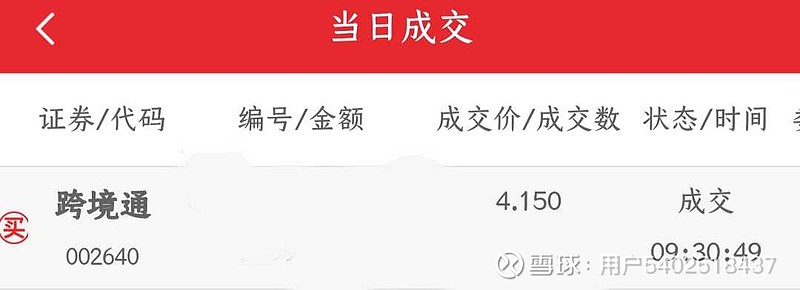 2008年运程展望-第3张图片
