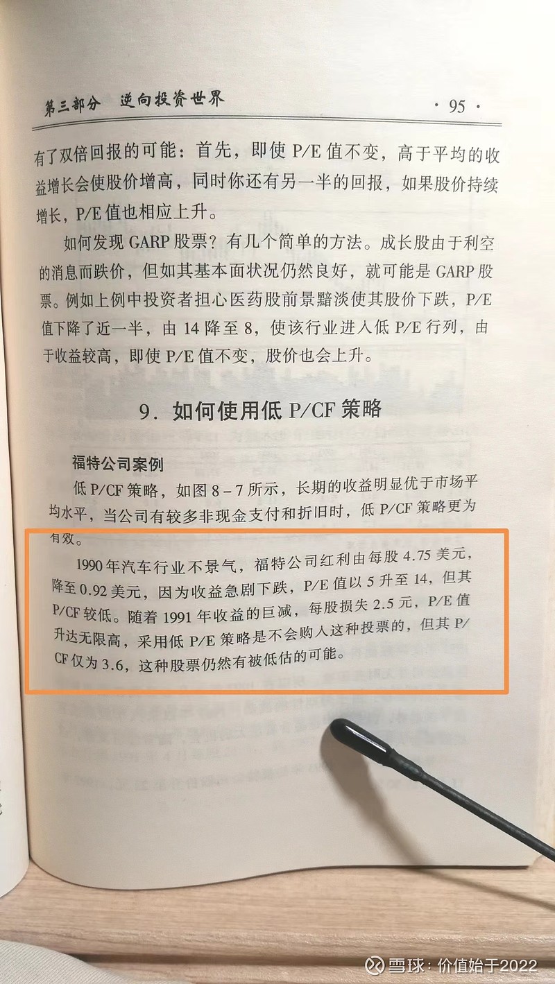 三肖期期准 百度网盘三肖期期淮，预测与策略-第2张图片