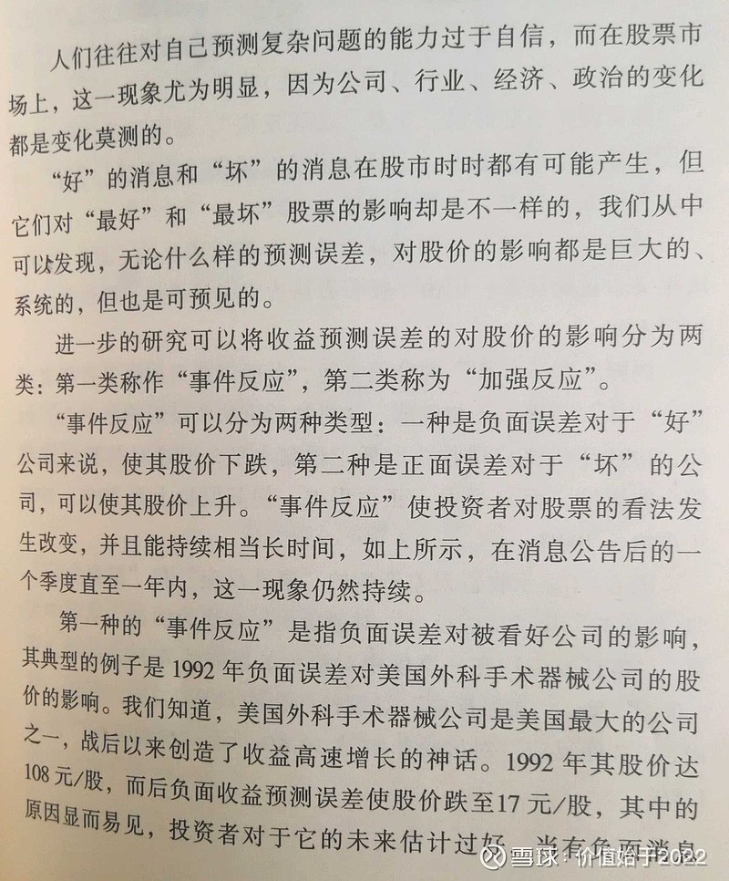 三肖期期准 百度网盘三肖期期淮，预测与策略