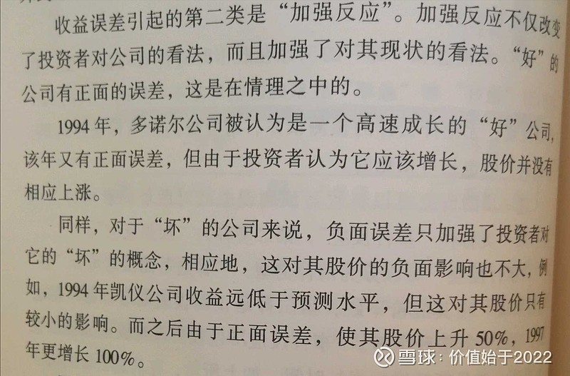 三肖期期准 百度网盘三肖期期淮，预测与策略-第3张图片