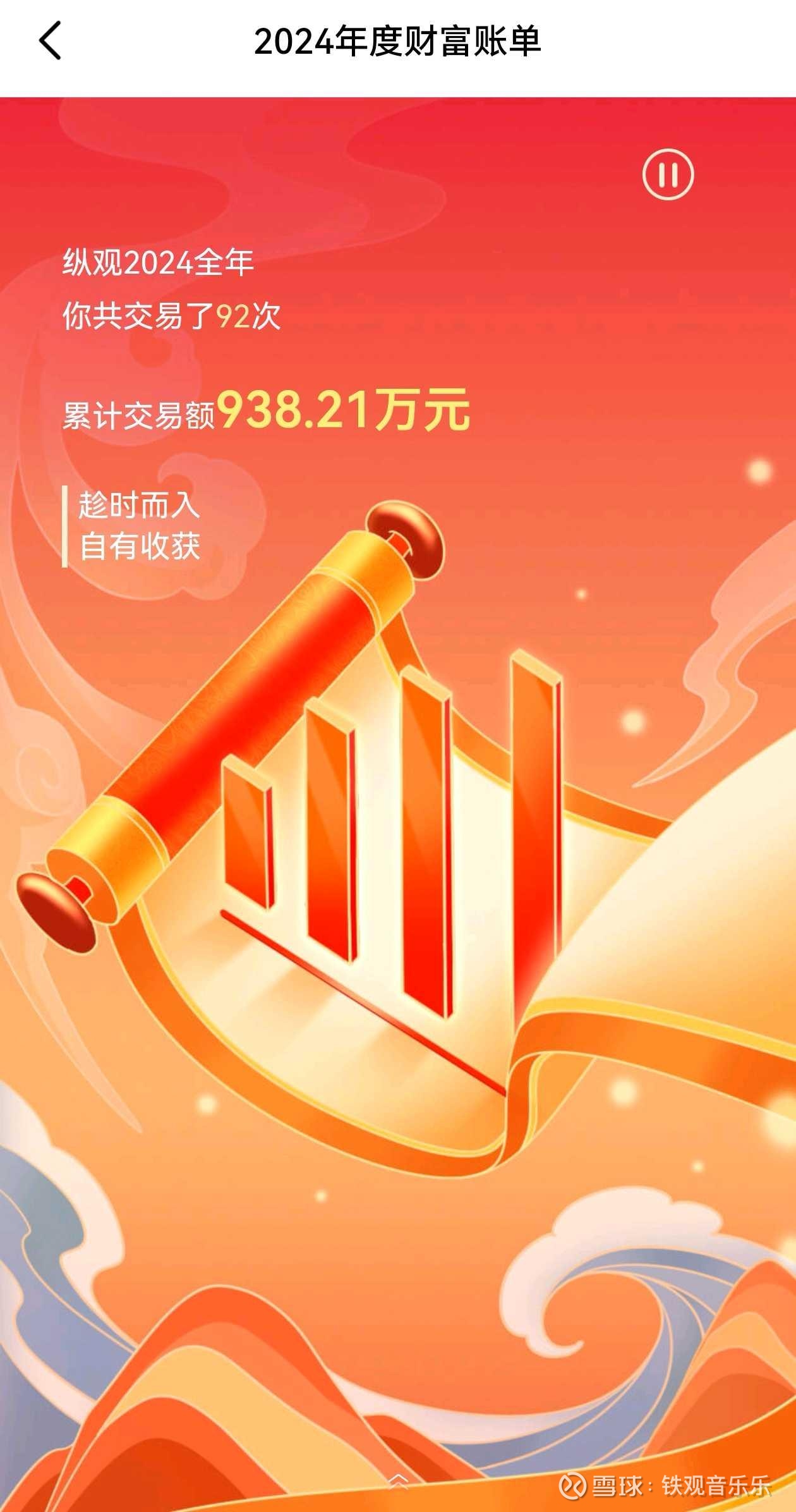 广发证券手机下载广发证券手机下载体验-第3张图片