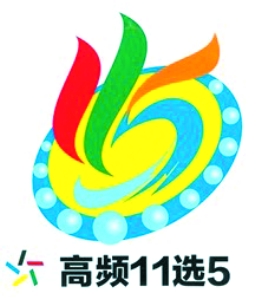 广东11选五开奖结果图一定牛广东11选五开奖结果图一定牛