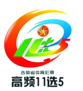 广东11选五开奖结果图一定牛广东11选五开奖结果图一定牛