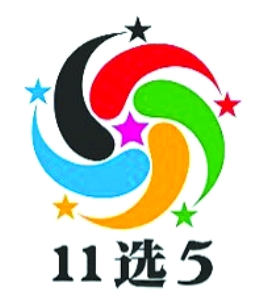 广东11选五5开奖体验-第3张图片