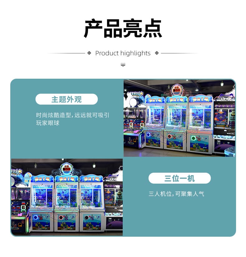 彩票游戏机彩票游戏机，娱乐与机遇的双重体验-第3张图片