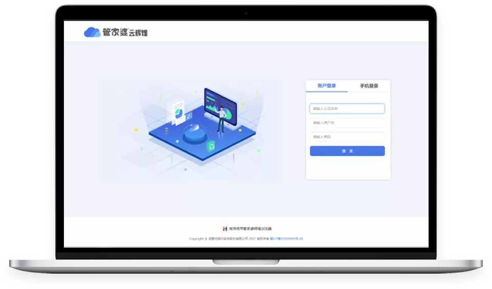 管家婆蓝月亮精选料大全管家婆蓝月亮精选料大全