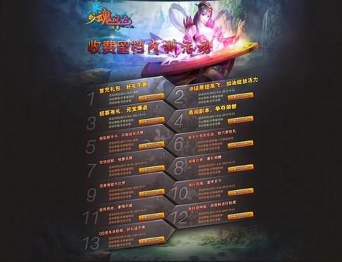 锦天科技风云游戏锦天科技，科技创新引领未来