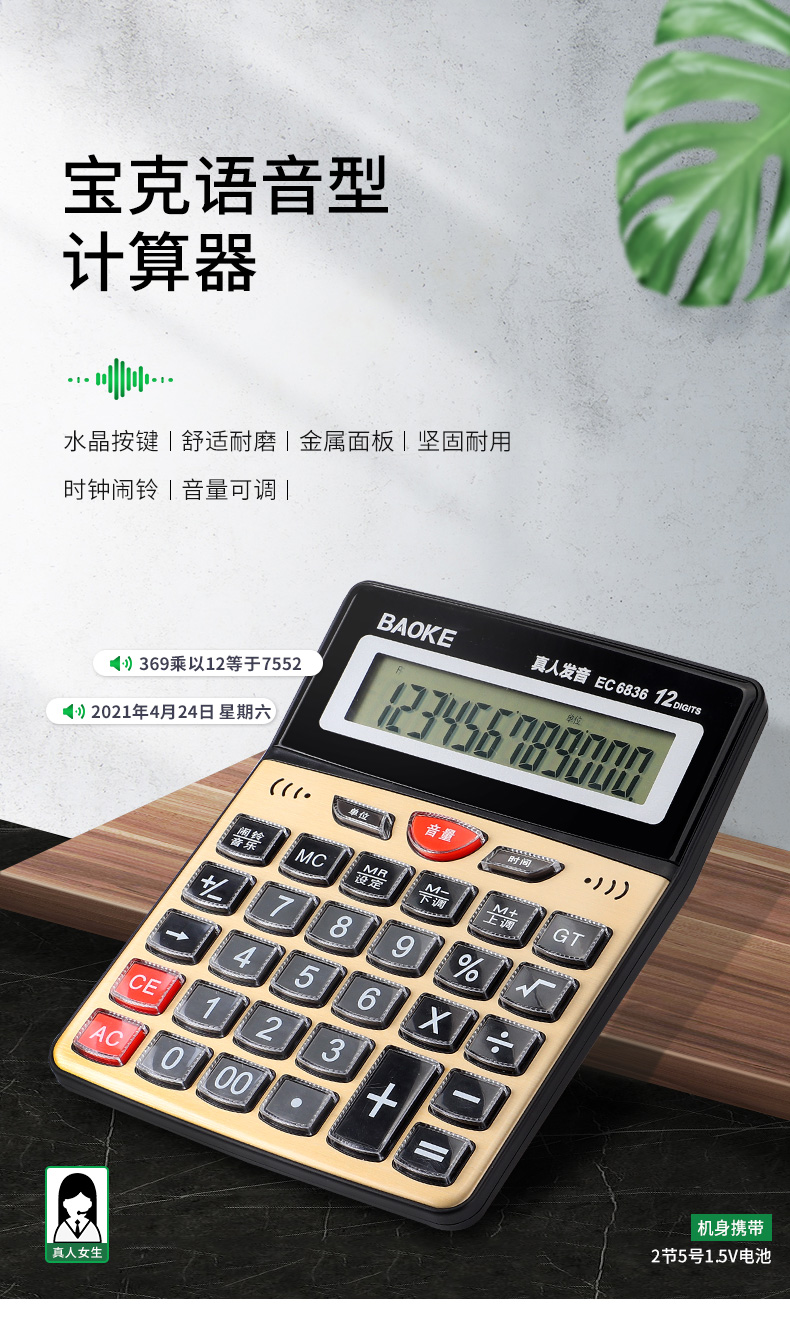竞彩网 官网计算器竞彩网官网介绍