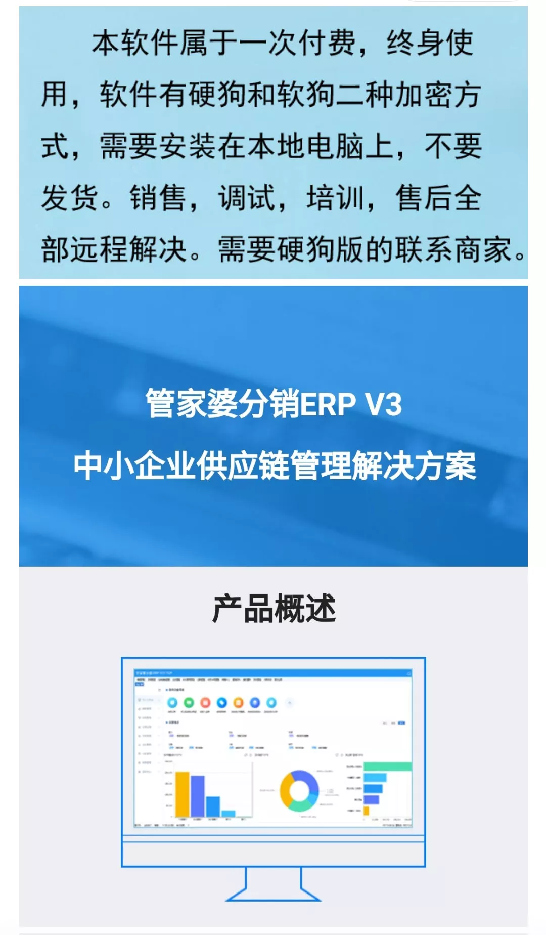 管家婆三肖一码一定中特管家婆三肖一码一定中特，精准预测与决策支持-第2张图片