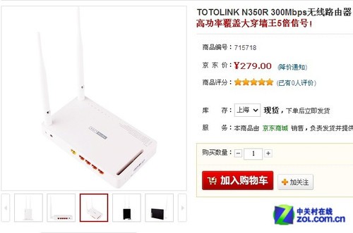 畅无线官方畅无线官网，全面解析与体验-第3张图片