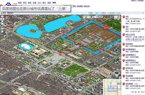 澳门三维地图视频澳门3D地图，探索这座城市的新视角