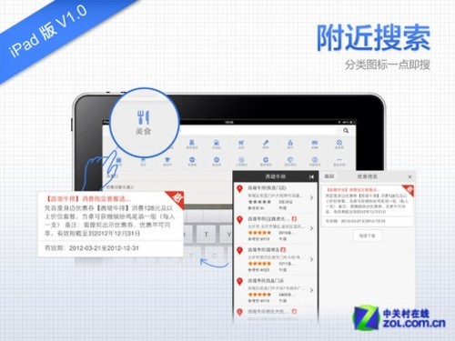 百度乐和彩3D，数字娱乐新体验