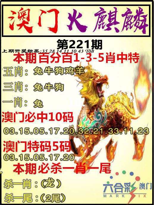精选二四六天天好彩头精选二四六天天好彩头
