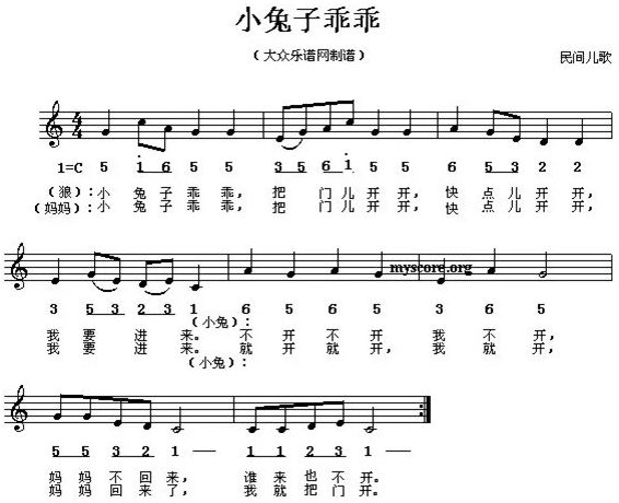 金铃铛曲谱金铃曲谱网，探索音乐之美-第2张图片