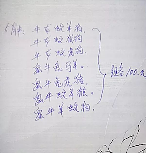 六喝彩，揭开香港开奖神秘面纱